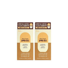 將圖片載入圖庫檢視器 GRN+ 穀物酵素*2盒