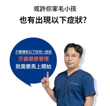 將圖片載入圖庫檢視器 PETOMAMAN 犬用固齒潔牙口香糖