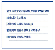 將圖片載入圖庫檢視器 PETOMAMAN 犬用眼睛保健營養品