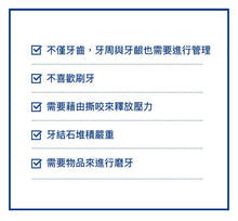 將圖片載入圖庫檢視器 PETOMAMAN 犬用固齒潔牙口香糖