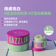 將圖片載入圖庫檢視器 DEAR DOER 煥膚香氛身體磨砂膏 300ml