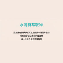 將圖片載入圖庫檢視器 AMUSE Dew Power 持久水光純素氣墊粉餅 15g