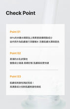 將圖片載入圖庫檢視器 JM SOLUTION Skin Boost 88%米糠水精華 1.0 30ml