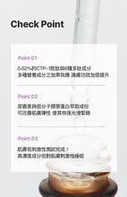 將圖片載入圖庫檢視器 JM SOLUTION Skin Boost 0.02% 胜肽精華 1.0 30ml