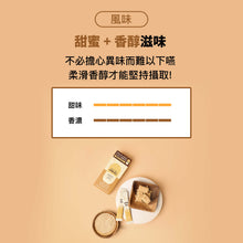 將圖片載入圖庫檢視器 GRN+ 穀物酵素*2盒