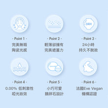 將圖片載入圖庫檢視器 AMUSE Ceramic 陶瓷無暇純素氣墊粉餅 15g