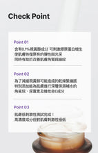 將圖片載入圖庫檢視器 JM SOLUTION Skin Boost 0.1% 視黃醇精華 1.0 30ml