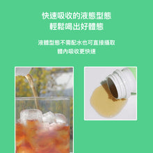 將圖片載入圖庫檢視器 GRN+ 輕盈暢通蘋果味減脂3日飲