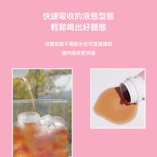 將圖片載入圖庫檢視器 GRN+ 窈窕活力葡萄味減脂3日飲