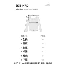 將圖片載入圖庫檢視器 CONCHWEAR 甜美短版鈕扣罩衫 2色