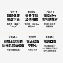 將圖片載入圖庫檢視器 PETOMAMAN 犬用眼睛保健營養品