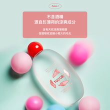 將圖片載入圖庫檢視器 TOCOBO Vita 莓果收斂化妝水