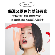 將圖片載入圖庫檢視器 ATHE 經典純素唇膏 01 純粉色 Authentic