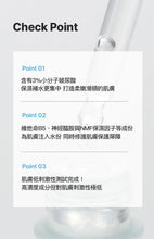 將圖片載入圖庫檢視器 JM SOLUTION Skin Boost 3% 玻尿酸精華 1.0 30ml