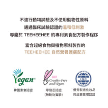 將圖片載入圖庫檢視器 TEEHEEHEE 燕麥舒緩泥膜棒