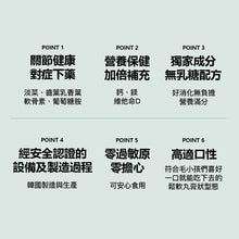 將圖片載入圖庫檢視器 PETOMAMAN 犬用關節保健營養品