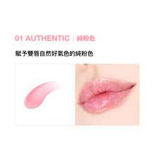 將圖片載入圖庫檢視器 ATHE 經典純素唇膏 01 純粉色 Authentic