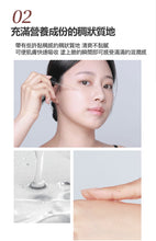 將圖片載入圖庫檢視器 JM SOLUTION Skin Boost 97% 蝸牛黏液萃取精華 1.0 30ml