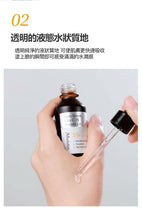 將圖片載入圖庫檢視器 JM SOLUTION Skin Boost 23% 維他命C精華 1.0 30ml