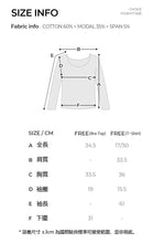 將圖片載入圖庫檢視器 CONCHWEAR 美胸疊穿運動套裝 5色