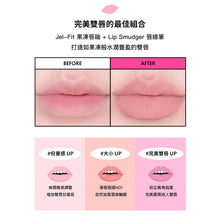 將圖片載入圖庫檢視器 AMUSE Lip Smudger 唇線筆 0.5g 6色