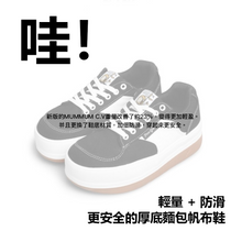 將圖片載入圖庫檢視器 POSE GANCH Mummum C.V 綠色厚底麵包帆布鞋 二代輕量款(IVE Rei同款)