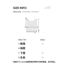 將圖片載入圖庫檢視器 CONCHWEAR 時尚彈力緊身運動背心 6色