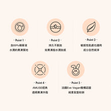 將圖片載入圖庫檢視器 AMUSE Dew Jelly 果凍水潤純素氣墊粉餅 15g