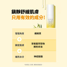 將圖片載入圖庫檢視器 KOCOSTAR 隱形液體痘痘貼+棉花棒50支