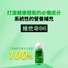 將圖片載入圖庫檢視器 GRN+ 輕盈暢通蘋果味減脂3日飲