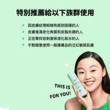 將圖片載入圖庫檢視器 RAEL BEAUTY 奇蹟鎮淨舒緩化妝水