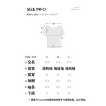 將圖片載入圖庫檢視器 CONCHWEAR 百搭簡約運動上衣 14色