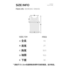 將圖片載入圖庫檢視器 CONCHWEAR 簡約羅紋削肩背心 4色