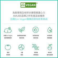 將圖片載入圖庫檢視器 AMUSE Ceramic 陶瓷無暇純素氣墊粉餅 15g