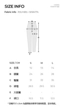 將圖片載入圖庫檢視器 CONCHWEAR 零束縛7.8分高腰瑜珈褲 6色