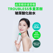 將圖片載入圖庫檢視器 TROUBLESS 多重茶樹玻尿酸化妝水