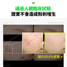 將圖片載入圖庫檢視器 TROUBLESS 多重茶樹玻尿酸化妝水