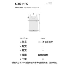 將圖片載入圖庫檢視器 CONCHWEAR 甜辣鏤空彈力背心 5色