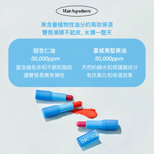 將圖片載入圖庫檢視器 TOCOBO 潤色絲絨唇膏 3色