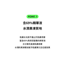 將圖片載入圖庫檢視器 AMUSE Dew Jelly 果凍水潤純素氣墊粉餅 15g