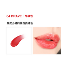 將圖片載入圖庫檢視器 ATHE 經典純素唇膏 01 純粉色 Authentic