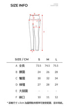 將圖片載入圖庫檢視器 CONCHWEAR 經典8分瑜珈褲 4色