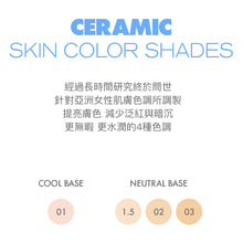 將圖片載入圖庫檢視器 AMUSE Ceramic 陶瓷無暇純素氣墊粉餅 15g