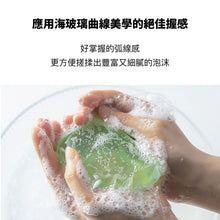 將圖片載入圖庫檢視器 CREME 海玻璃皂 6種擇1