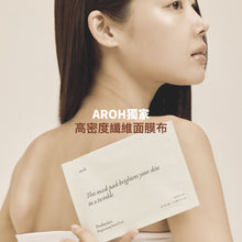將圖片載入圖庫檢視器 AROH 益生菌煥膚面膜 10片 盒裝