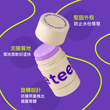 將圖片載入圖庫檢視器 TEEHEEHEE 莓果清潔泥膜棒