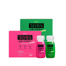 將圖片載入圖庫檢視器 GRN+ 窈窕活力葡萄味減脂3日飲+輕盈暢通蘋果味減脂3日飲