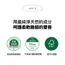 將圖片載入圖庫檢視器 ATHE 經典純素唇膏 01 純粉色 Authentic