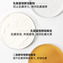 將圖片載入圖庫檢視器 CARENT Centella 舒緩鎮靜凝露