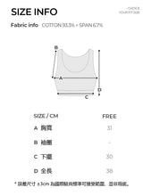將圖片載入圖庫檢視器 CONCHWEAR 美背扭結運動背心 5色